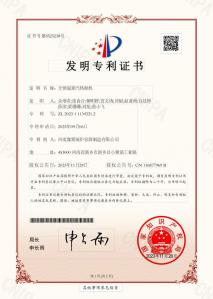 資質證書